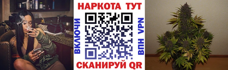 Купить наркотики цена Ялта A-PVP  Кокаин  Меф мяу мяу  МАРИХУАНА  KRAKEN ТОР  Гашиш 
