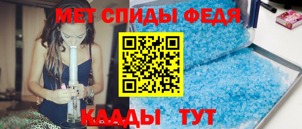 Амфетамин VHQ Ялта