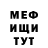 МЕТАДОН кристалл Valerij Koroly