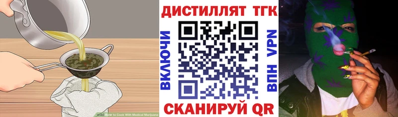 Cannafood марихуана  blacksprut зеркало  Ялта  как найти закладки 