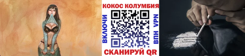 КОКАИН Боливия  mega tor  площадка Telegram  Ялта 