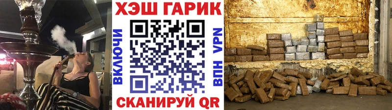 ГАШИШ hashish  darknet официальный сайт  Ялта  наркота 