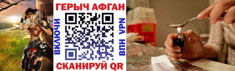 ГЕРОИН хмурый  kraken как зайти  Ялта 
