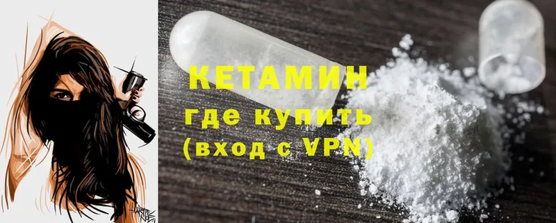 omg сайт  что такое   Ялта  Кетамин ketamine 