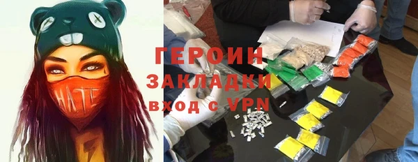 дурь Ессентукская