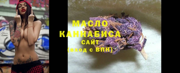 MDMA Новосибирск