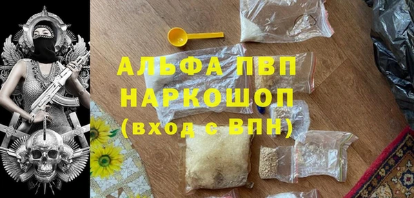 таблы Кодинск