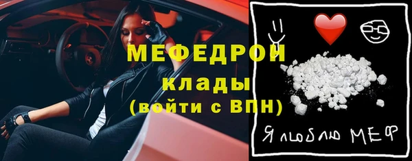 амф Кинешма