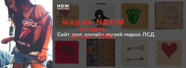 таблы Кодинск
