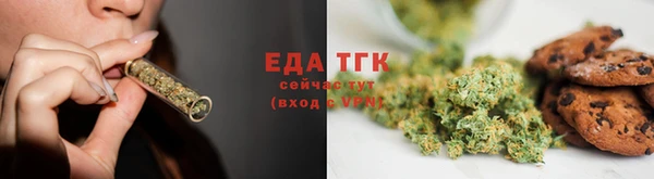 таблы Кодинск