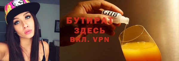 таблы Кодинск
