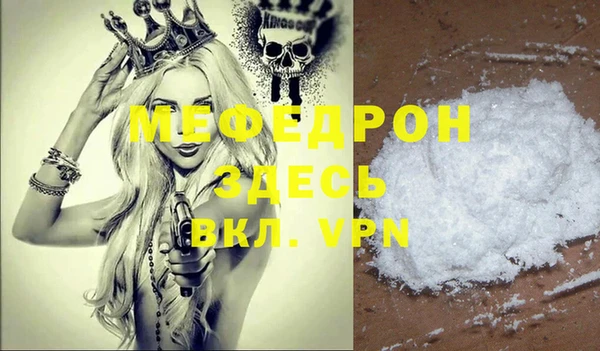 таблы Кодинск