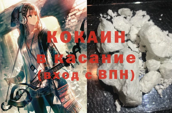таблы Кодинск