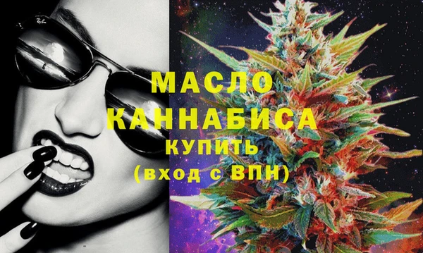 альфа пвп Нестеровская