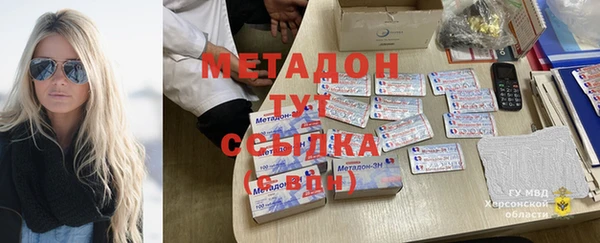 MDMA Вяземский