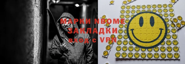 таблы Кодинск