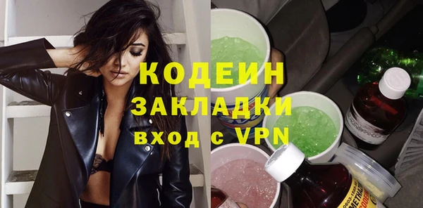 таблы Кодинск