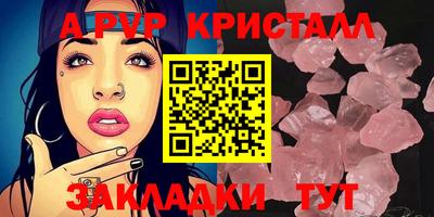 хмурый Берёзовский