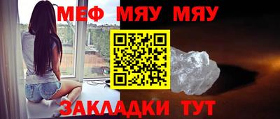 прущие крисы Бийск