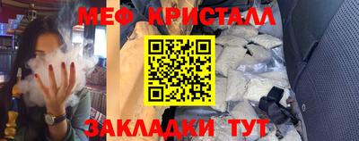 прущие крисы Бийск