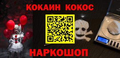 прущая мука Беслан