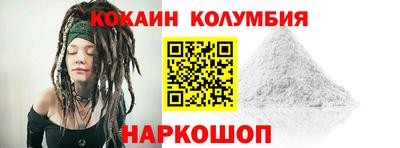 прущие крисы Бийск