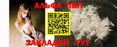 прущие крисы Бийск