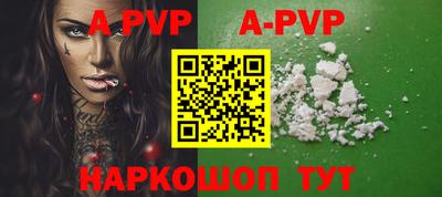 прущие крисы Бийск