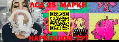 прущие крисы Бийск