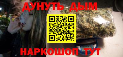 гашишное масло Беслан