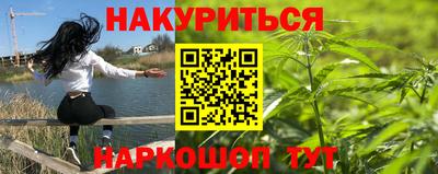 гашишное масло Беслан