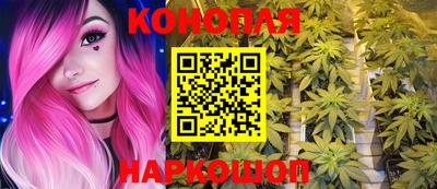 гашишное масло Беслан