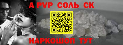 гашишное масло Беслан