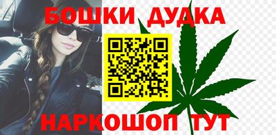 гашишное масло Беслан