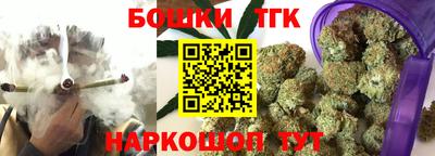 гашишное масло Беслан