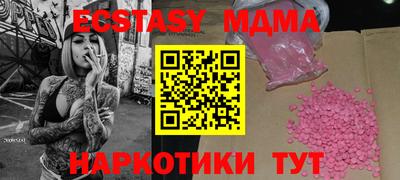 прущие крисы Бийск