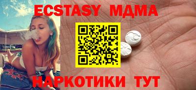 гашишное масло Беслан