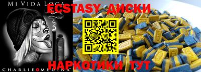 гашишное масло Беслан