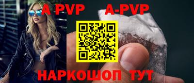 прущие крисы Бийск