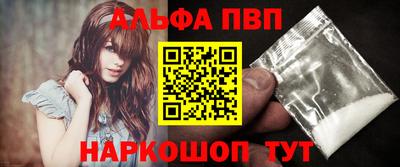 прущие крисы Бийск