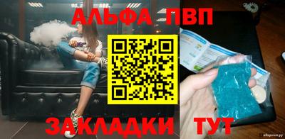 прущие крисы Бийск