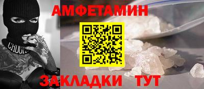 гашишное масло Беслан