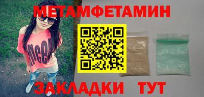 прущие крисы Бийск
