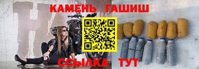 гашишное масло Беслан
