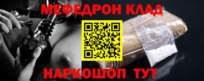прущие крисы Бийск