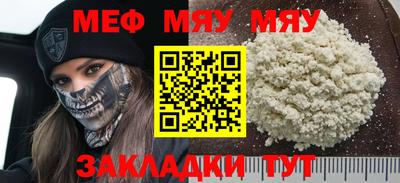 гашишное масло Беслан