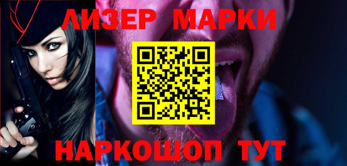 LSD-25 экстази кислота  Лсд 25 экстази ecstasy  Вход с VPN  Лсд 25 экстази  МЕГА ссылка  Ялта 