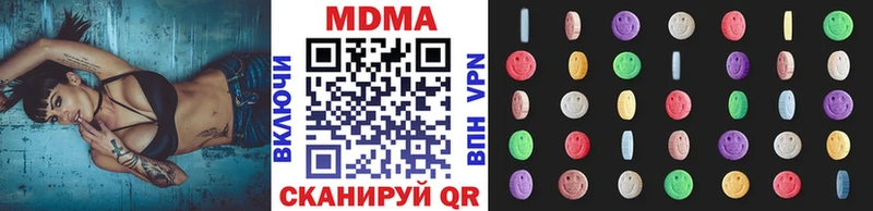 mega маркетплейс  как найти наркотики  Ялта  MDMA VHQ 