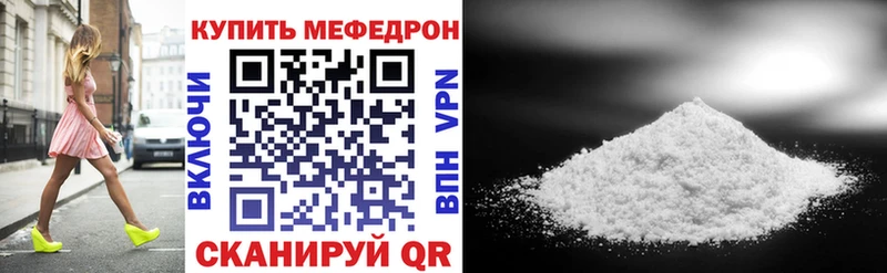 МЕФ VHQ  Ялта 