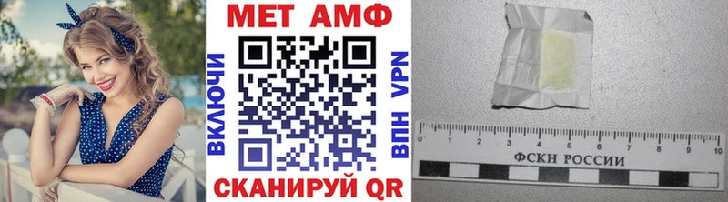 Первитин Декстрометамфетамин 99.9%  Ялта 